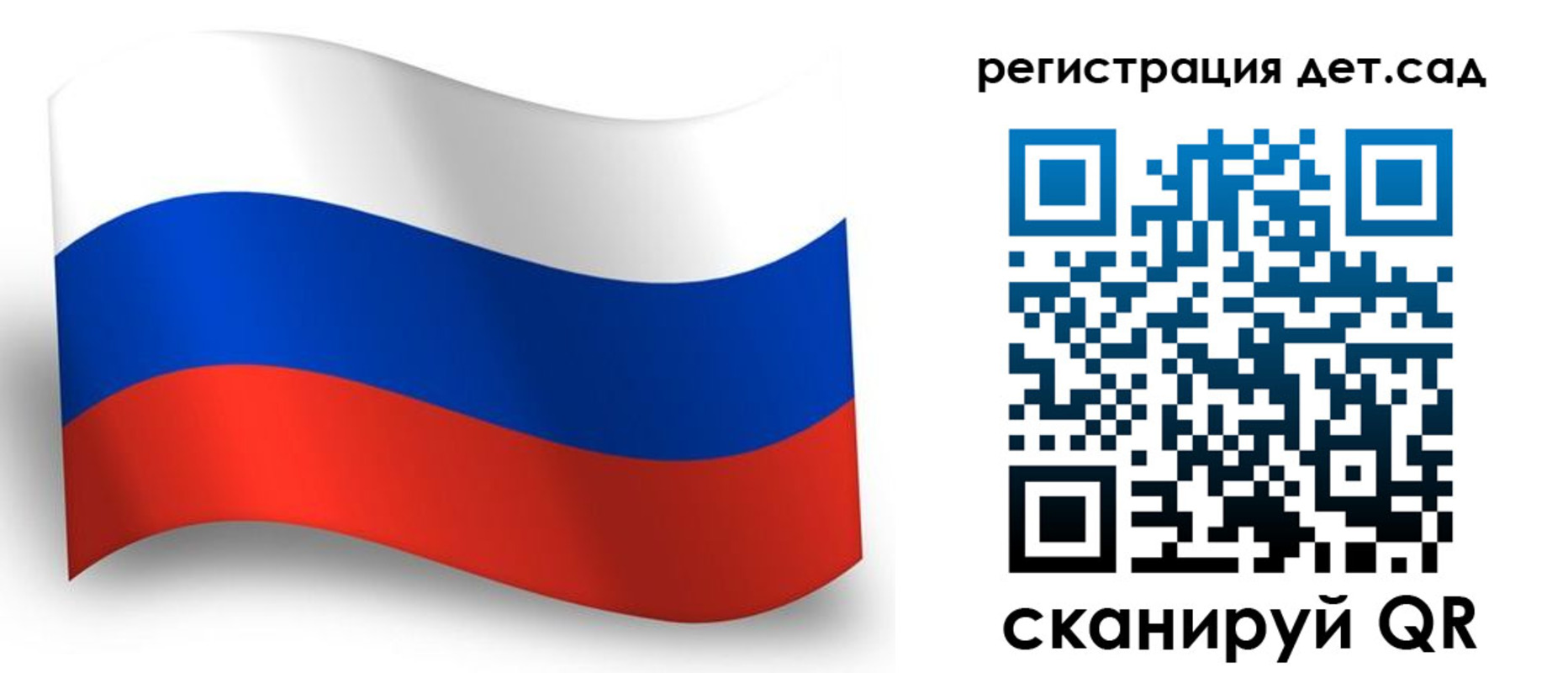 прописка в Шумерле